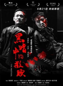 中年夫妇