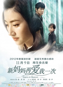 欧美aa大片免费观看