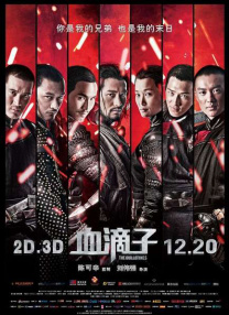 成人一级