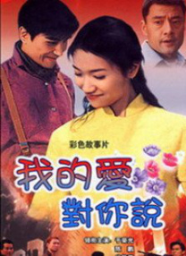 妈妈情人