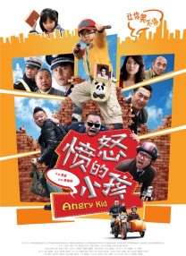 a级淫片