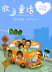 亚洲国产日韩在线观看