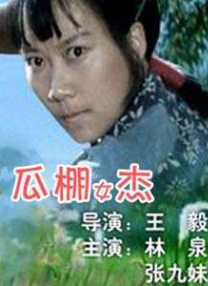 精品一区二区视频