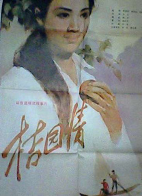 男人爽女人下面的视频
