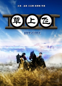 他扒下我的内裤就进去了视频