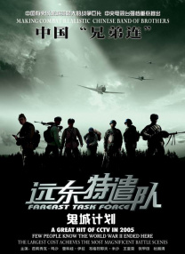 精品网站在线观看