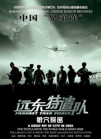 日韩大片在线观看