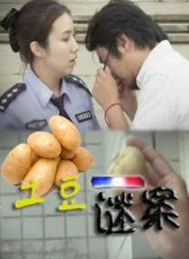 年轻的小子三级