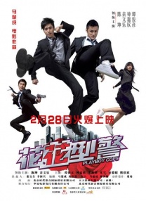 二十二世纪古墓奇兵