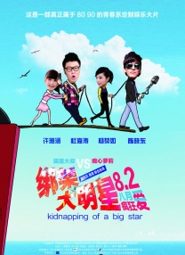 旅馆房间里的爱情
