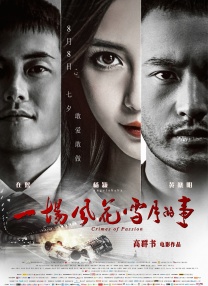 欧美国产日韩在线观看
