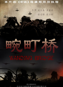 欧美日韩精品在线播放