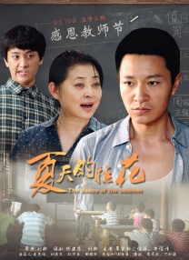 伊人久久综合热线大杳蕉下载