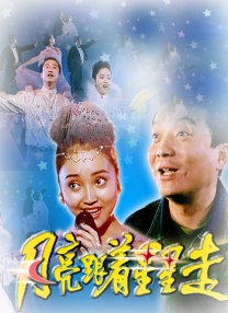 亚洲天堂2020