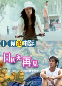 白木优子在线观看