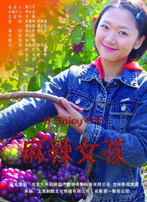 亚洲精品第四页中文字幕
