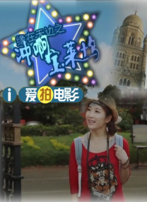 国产三级久久久精品麻豆三级