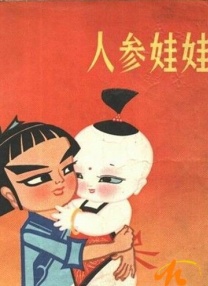 五月婷婷丁香色