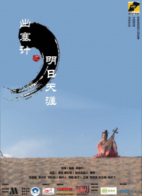 水莓100视频