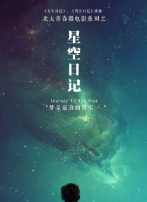 朋友妈妈上床的那天