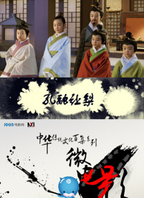 惊弦电视剧高清在线播放