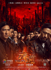 在黑暗中呻吟