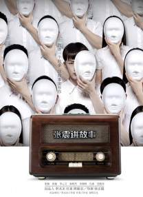 亚洲第一页在线观看