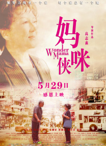 糖心 小桃