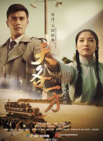 五月天男人天堂