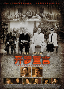 娇生惯养4ph归寻