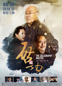 在线升级win11
