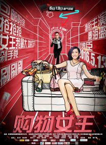 偷偷要色偷偷看