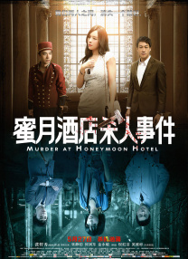 伊人五月综合
