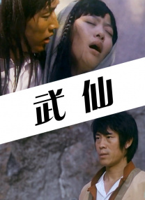 亚洲一区中文字幕在线观看