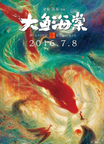 没有准备突然进入番号