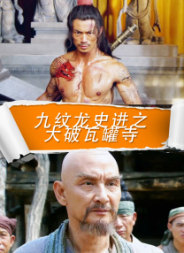 啊哈啊嗯