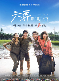 亚洲综合成人在线