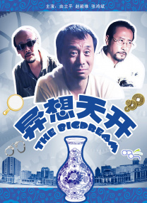 情欲秘书(h)在线