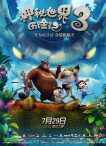 99国内精品久久久久久久
