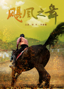 恋爱时光机