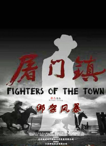 爱草人