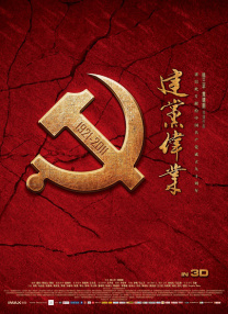 保护大作战