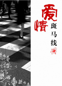 国产天堂一区