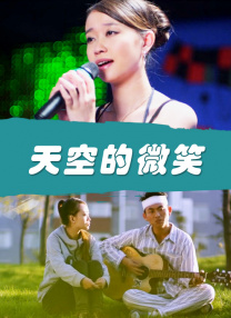被虐待的男人