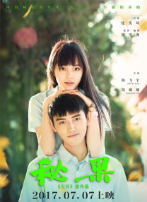 柏欣彤广场舞无删减版