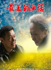 国产馆在线观看