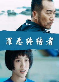 成人性色生活影片