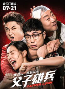 在线a人片免费观看高清
