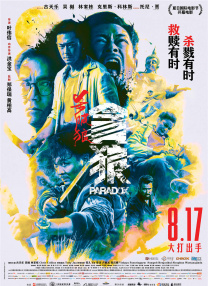 亚洲电影成人成人影院