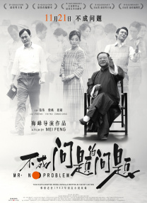 女讲师